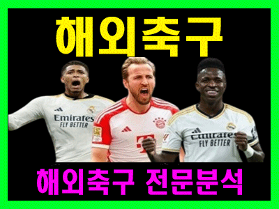 9월 19일 UCL 스포르CP vs 카이라트 9월 19일 UCL 스포르CP vs 카이라트