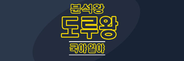 6월 03일 NPB 지바롯데 vs 요미우리 6월 03일 NPB 지바롯데 vs 요미우리