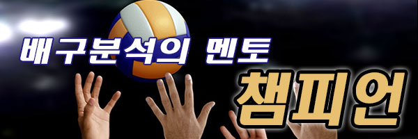 7월 18일 남자 발리볼 네이션스리그 네덜란M vs 슬로베M 7월 18일 남자 발리볼 네이션스리그 네덜란M vs 슬로베M