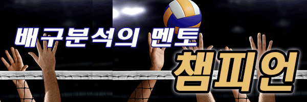 7월 11일 여자 발리볼 네이션스리그 태국W vs 독일W 7월 11일 여자 발리볼 네이션스리그 태국W vs 독일W