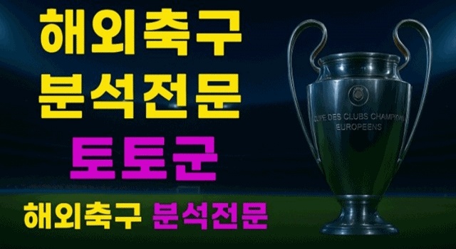 9월 28일 세리에A 피사SC vs 피오렌티