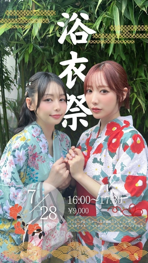 AV배우 코요이 코난