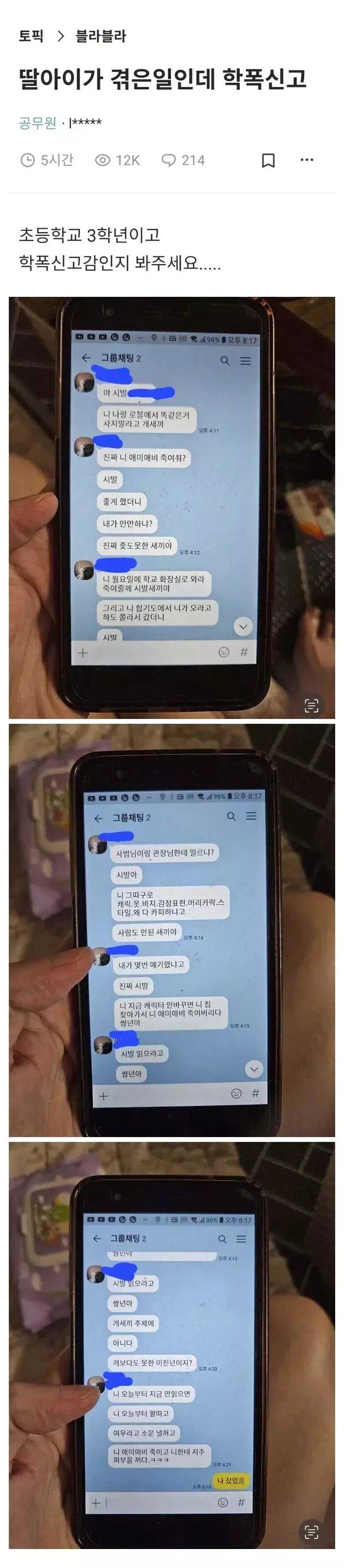 6a0d134d0c6d7.jpg