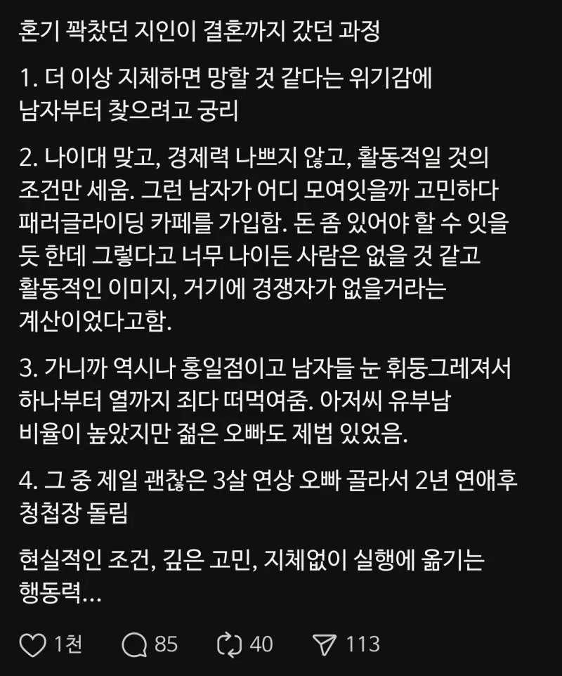 6a1a505d4730a.jpg