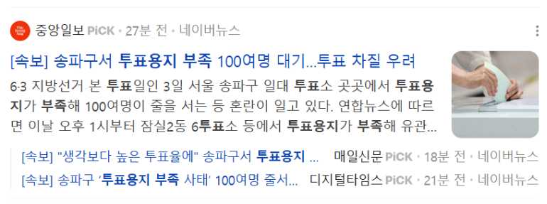6a20776072cae.png