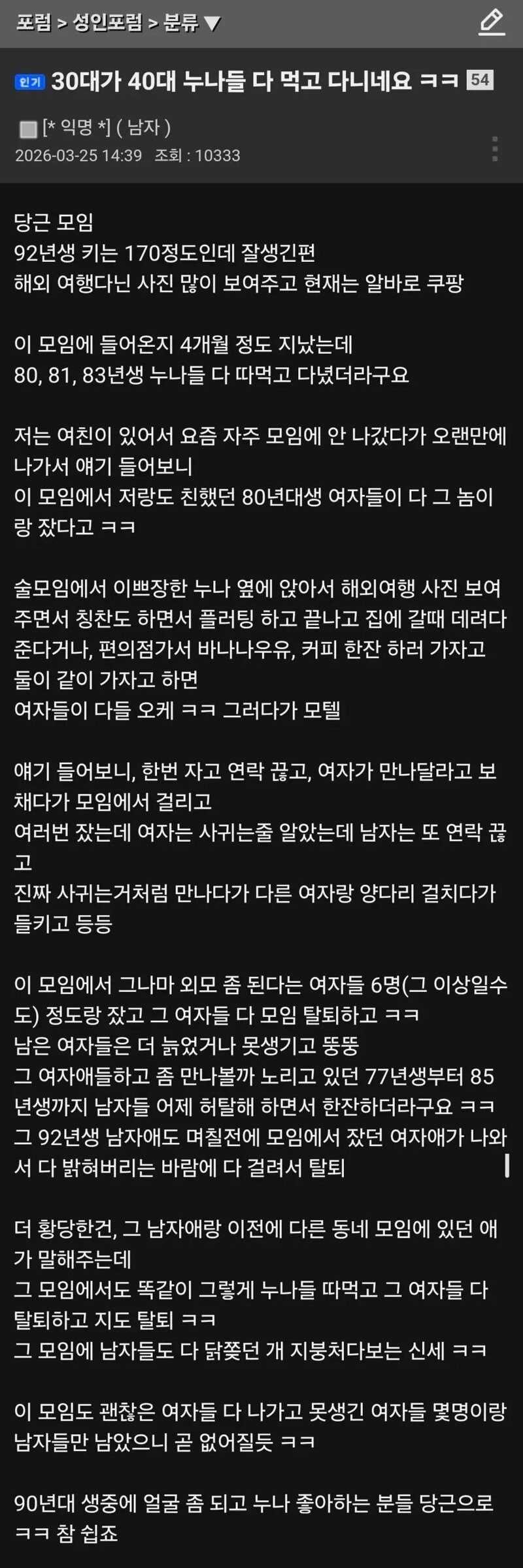 6a3719214afe8.jpg