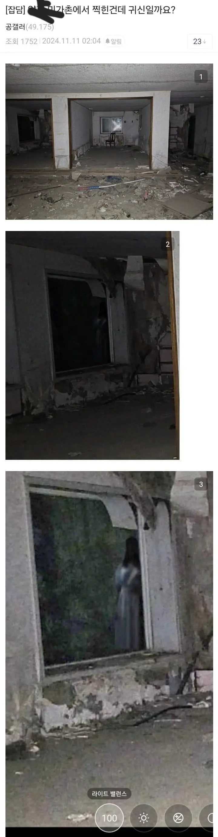 6a386aab411d5.jpeg