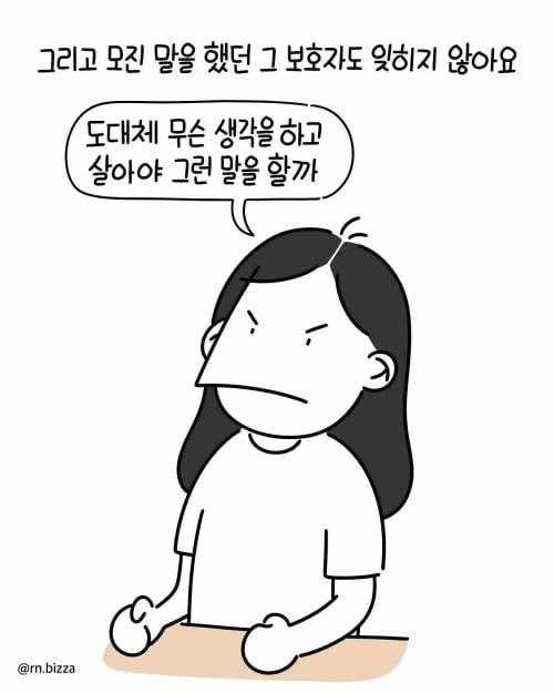 6a3d320df3808.jpg
