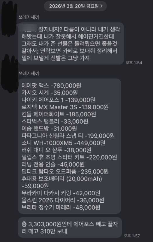 6a4dbae1840cf.png