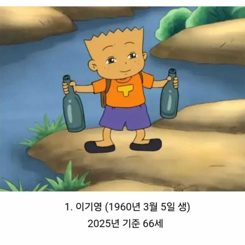 69f4af8c83790.jpeg