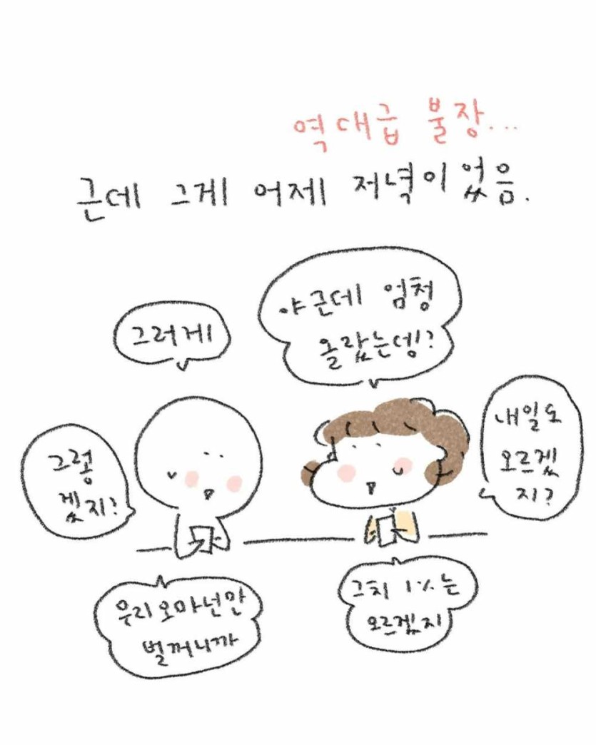 69fc604dee6e2.jpg