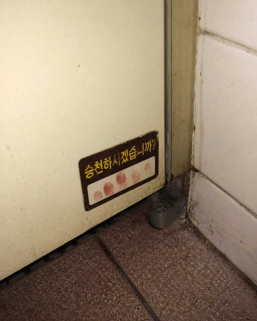 69fee72c2cdf1.png