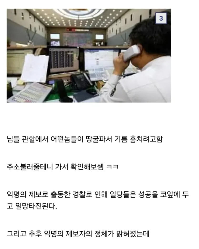 6a06b4167b24b.webp