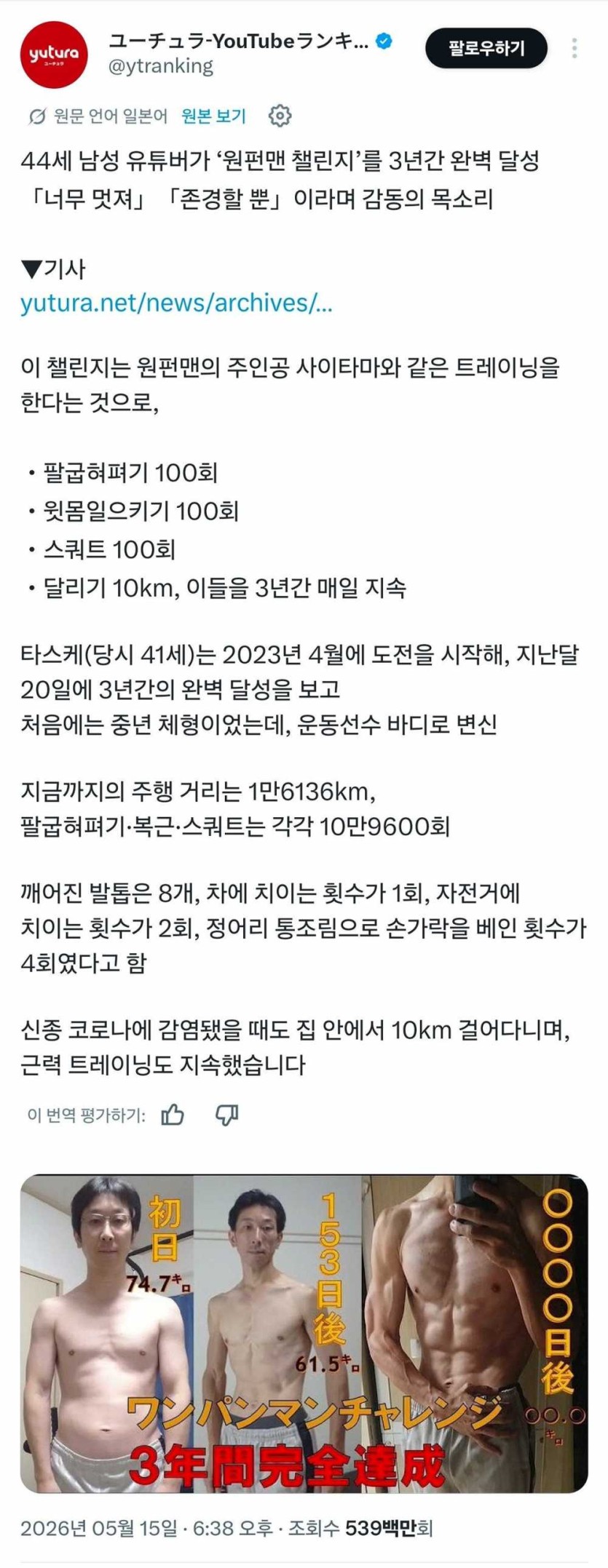 6a0867fd71adc.jpg