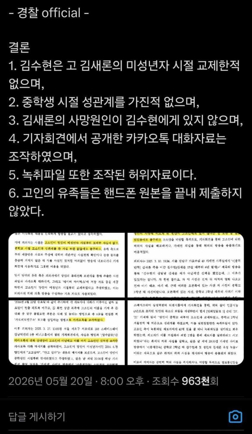 6a0e2c8e1497f.png