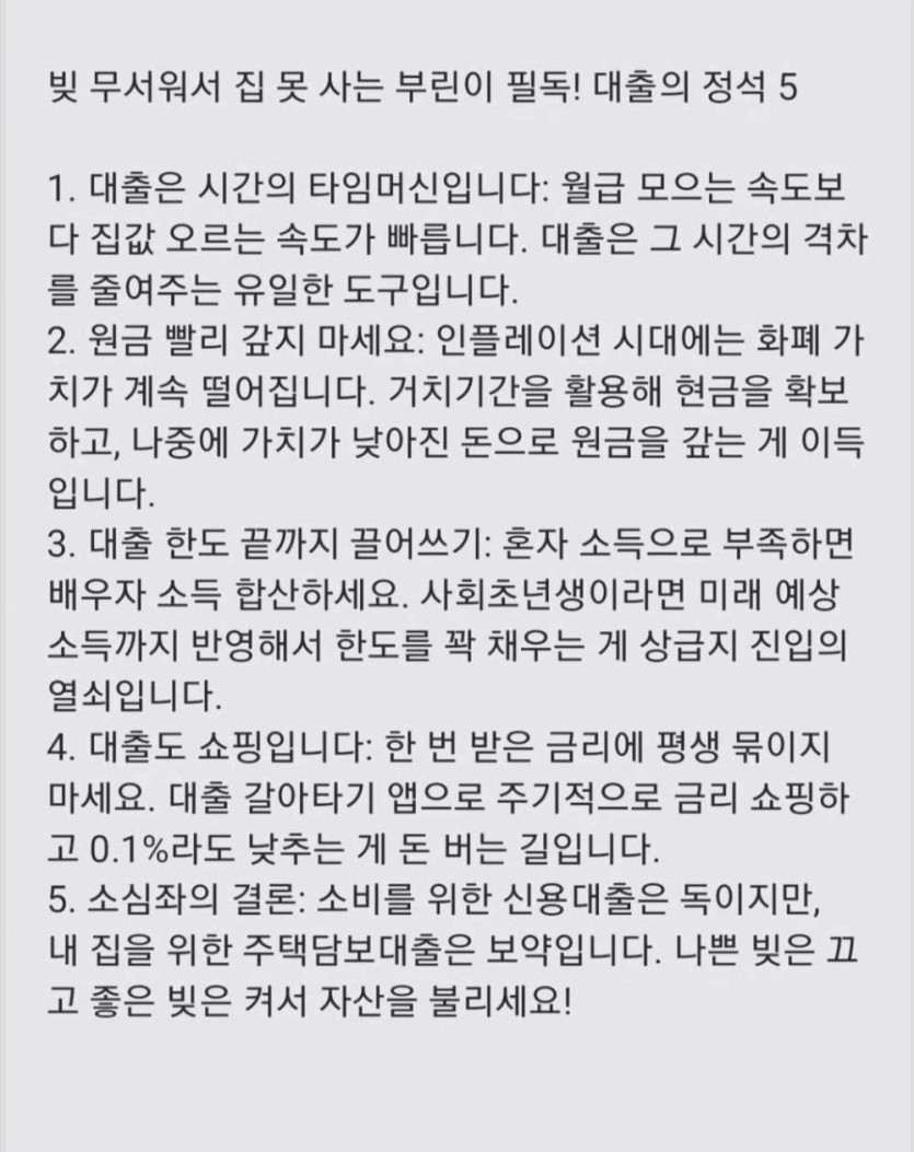 6a17f3ad822a7.jpg