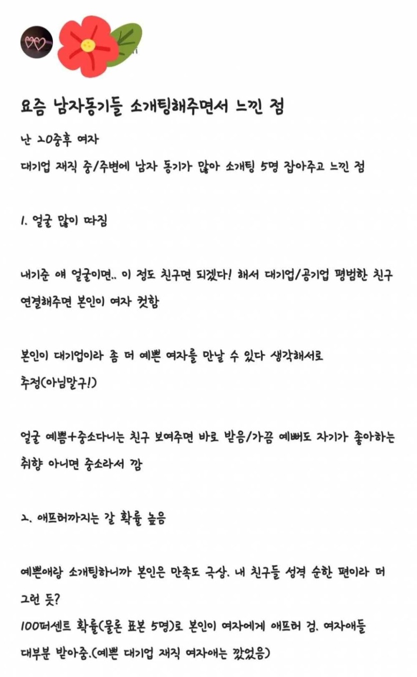 6a1c1264939ba.jpg