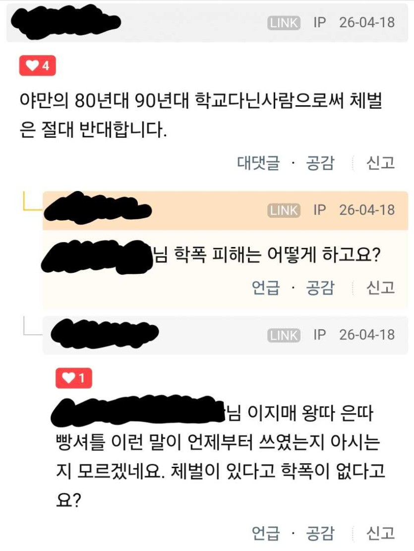 6a214a5aceb53.png