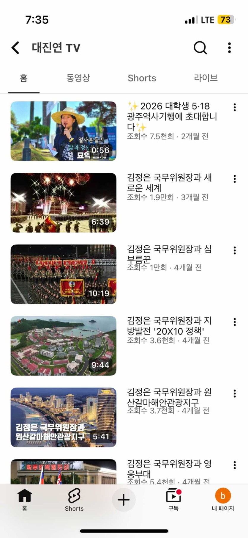 6a254cdd211a0.PNG