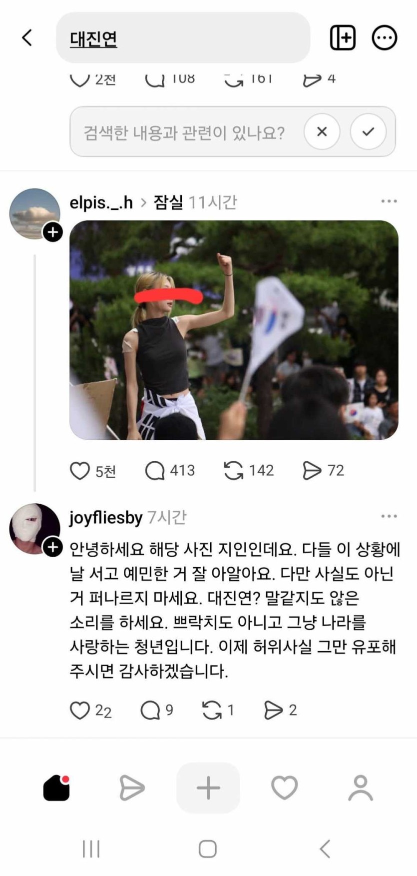 6a2585216e0c0.jpg
