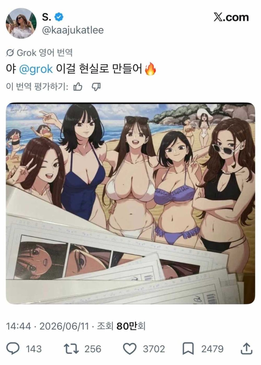 6a2ad92fa5e63.jpg