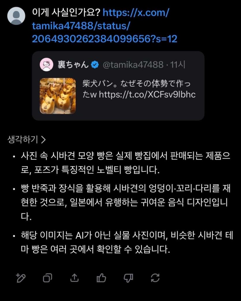6a2ca94385279.jpg