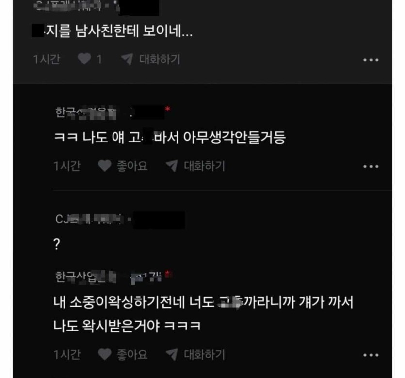 6a33db6dde2d5.jpg