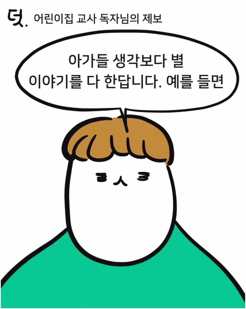 6a3dccbdbcd9c.jpeg