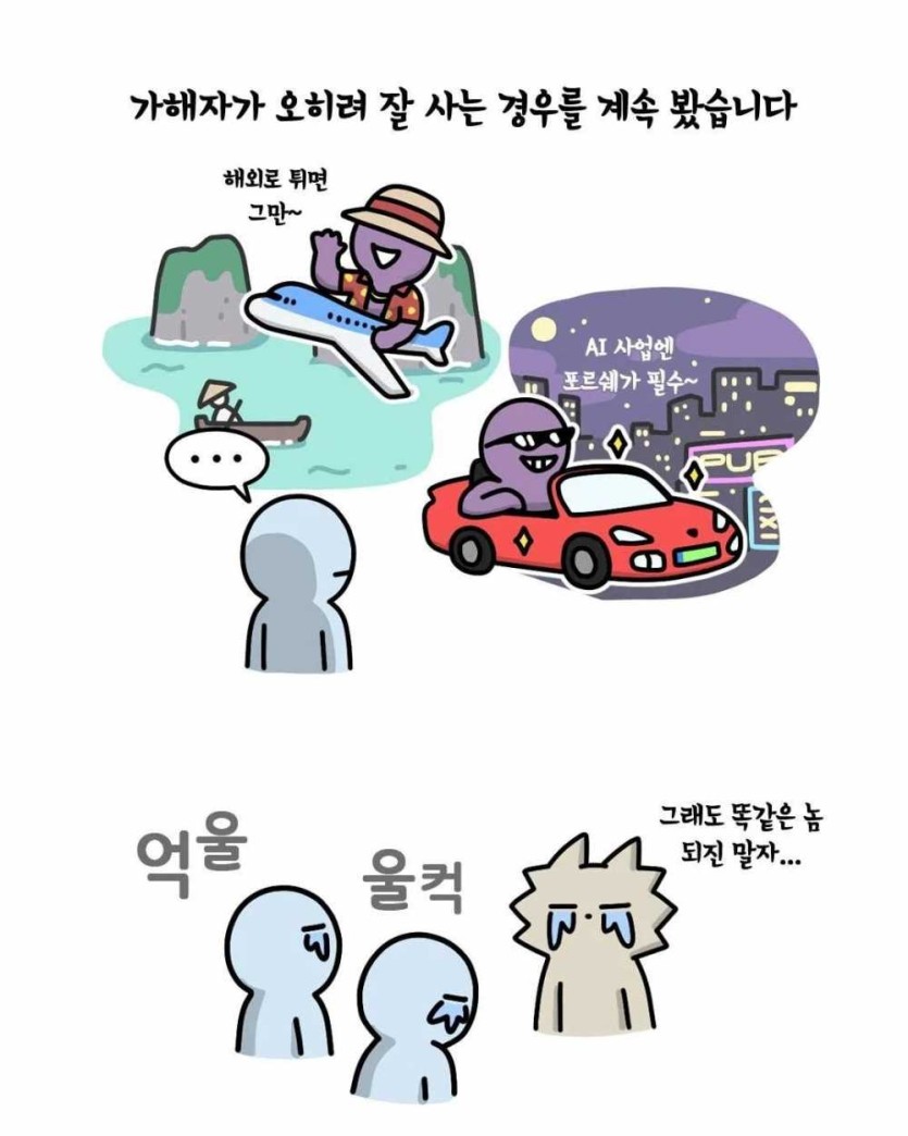 6a3e211d9c262.jpg